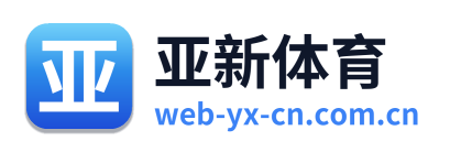 亚新体育